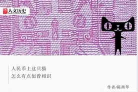 科普文山丨盯紧你的人民币，没准能发现一些小“秘密”图片