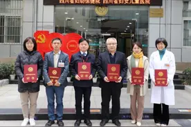 四川省妇幼保健院科研屡获新突破 两学科荣登医院学科百强榜图片