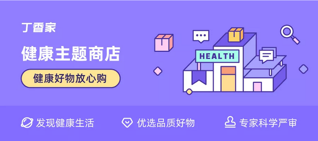 超適合夏天的寶藏水乳 不用吃土也能立刻擁有 朝陽網