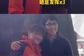 kdl！《穿过寒冬拥抱你》贾玲朱一龙片场甜蜜牵手图片