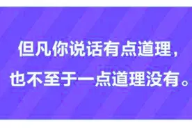废话文学、发疯文学、阿瑟文学……互联网“野生文学”的文字游戏图片