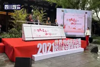 加快中医药全产业链发展 奋力推进中医药强省建设图片