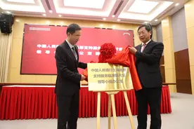 中国人民银行上海总部支持临港新片区领导小组办公室揭牌图片