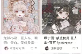 “设圈”不该变成给未成年人设“圈”图片