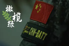 90后如何入选维和女兵？知道真相的网友：羡慕……图片