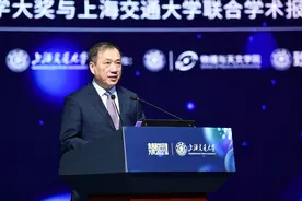 未来已来，唯变不变 上海交大的物理学家登上未来科学大奖殿堂图片