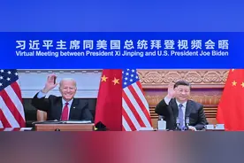 中美元首视频会晤双语要点图片