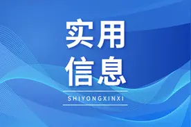 南宁地铁6号线要来了！21个站点，11个换乘站图片