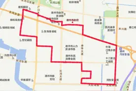 德州市拟开通2条公交线路：会展中心（环线）、华耀城—德城区第四实验小学图片