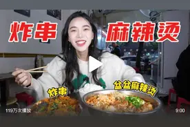 正妹吃播主暴饮暴食「瘦成竹签腿」！生图一曝光…网惊：病了？图片
