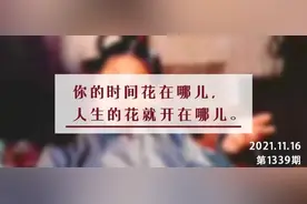 夜读丨重读《围城》：好走的路，都是下坡路图片