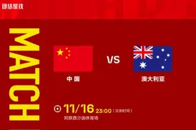 国足半场热议：阿富是真拼啊；中国队跟不上节奏图片