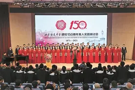 百年老校办人民满意的教育图片