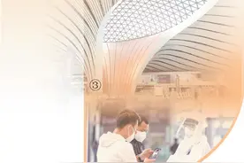 这座四型机场，不一般图片