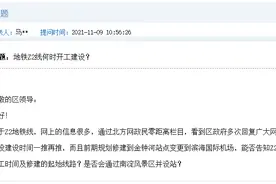 天津轨道交通Z2线拟年底前开工！首批开建这一段图片