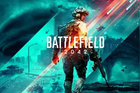 《战地2042》评测：一本开学前临时赶出来的暑假作业图片