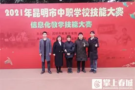 昆明市卫生学校在2021年市中职学校技能大赛斩获17项奖图片