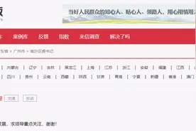 急难愁盼｜广州地铁四号线运行速度慢 地铁集团回应图片