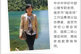 心理聊吧 | 孩子收到昂贵的礼物之后……图片