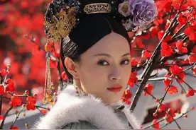 《甄嬛传》十年了，地位依然无可撼动图片