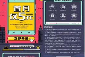 整改后续来了！腾讯视频整改措施全面，PP视频整改行动迅速图片