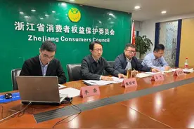 浙江省消保委就会员服务约谈视频网站，PPTV已完成整改图片