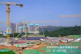 视频|坪山的高中园被命名为深圳实验学校高中园视频封面