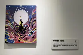 患有精神疾病的艺术家带你走入“蓝梦”：“600号画廊”第二期展览全新亮相图片