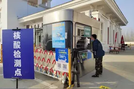 壹现场丨进京检查站“新政”今起实施 跨省通勤人员核酸阴性证明可连用14天图片