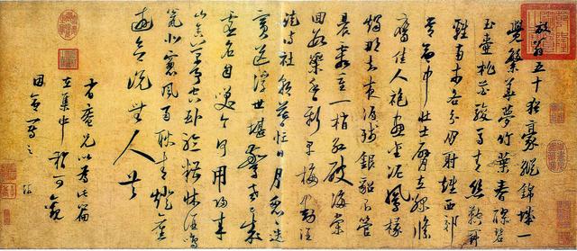 “我少本多疾，屡亦频危殆”的陆游，为何成为宋代最长寿诗人