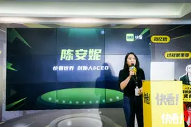 国漫出海，快看海外流水达3亿！旗下签约作者月均收入超5万图片