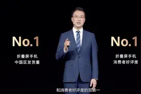 华为Mate X2典藏版发布：新增素皮版本，存储再升级图片