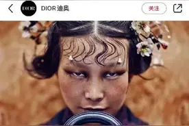 明星摄影师作品丑化“亚裔形象”？圈内人：表达东方须先了解东方图片
