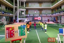 萌萌哒！校园足球走进幼儿园，萌娃踢球嗨翻天图片