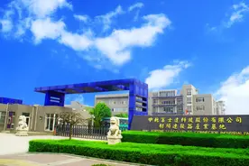 中航富士达成为央企首家北交所上市公司图片