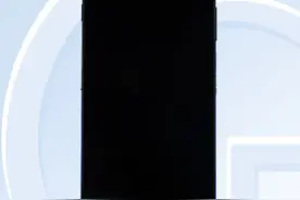 摩托罗拉 edge s30 入网，搭载骁龙 888 Plus 芯片图片