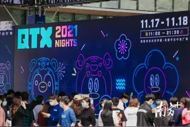 QTX"2021夜"潮玩展在深开幕，创梦天地打造潮玩IP"朋友圈"图片