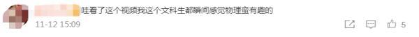 直线和射线哪个长？_蛋糕问答（号称不刷题的吴姥姥火了网友原来物理还能这么玩）
