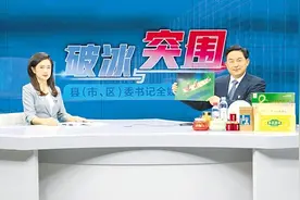 鹤峰县委书记：“中国之中”成发展热土图片