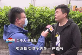 男子因“吃太多”被自助餐厅拉黑，网友吵翻……市场监管局回应图片