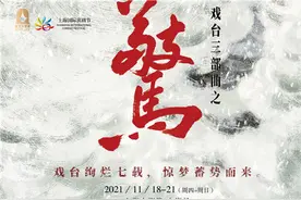 父子首同台等你来“惊梦”，陈佩斯陈大愚：最好的陪伴就是一个在闹，一个在笑图片