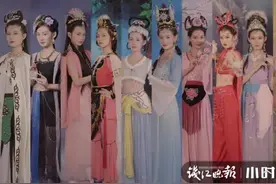 《西游记》十大女妖组团上热搜？背后是同一位杭州小姐姐，网友：有86版那味了图片