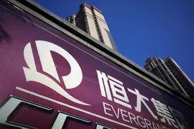 为省成本 恒大集团退租深圳总部大楼图片