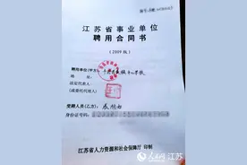 急难愁盼｜乡村教师异地任教7年后盼调回原籍 获徐州市教育局长积极回应图片