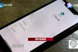 顾客吃一碗面，付了2700元！温岭小面馆夫妇急坏了⋯⋯图片