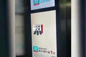 网贷广告“不打老婆及时到账”遭吐槽，专家：传播效果需考虑社会感受图片