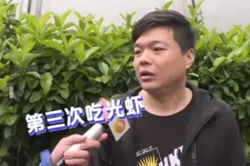 男子“吃太多”被自助餐厅拉黑！店家：他端盆吃，每次我都亏几百块图片