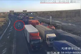 滨州高速公路一面包车疯狂逆行...图片