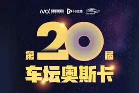 中国车企加速出海！领克宣布出口科威特图片