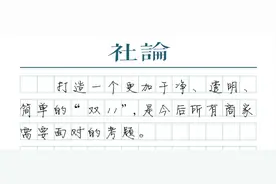 欧莱雅翻车的警示图片